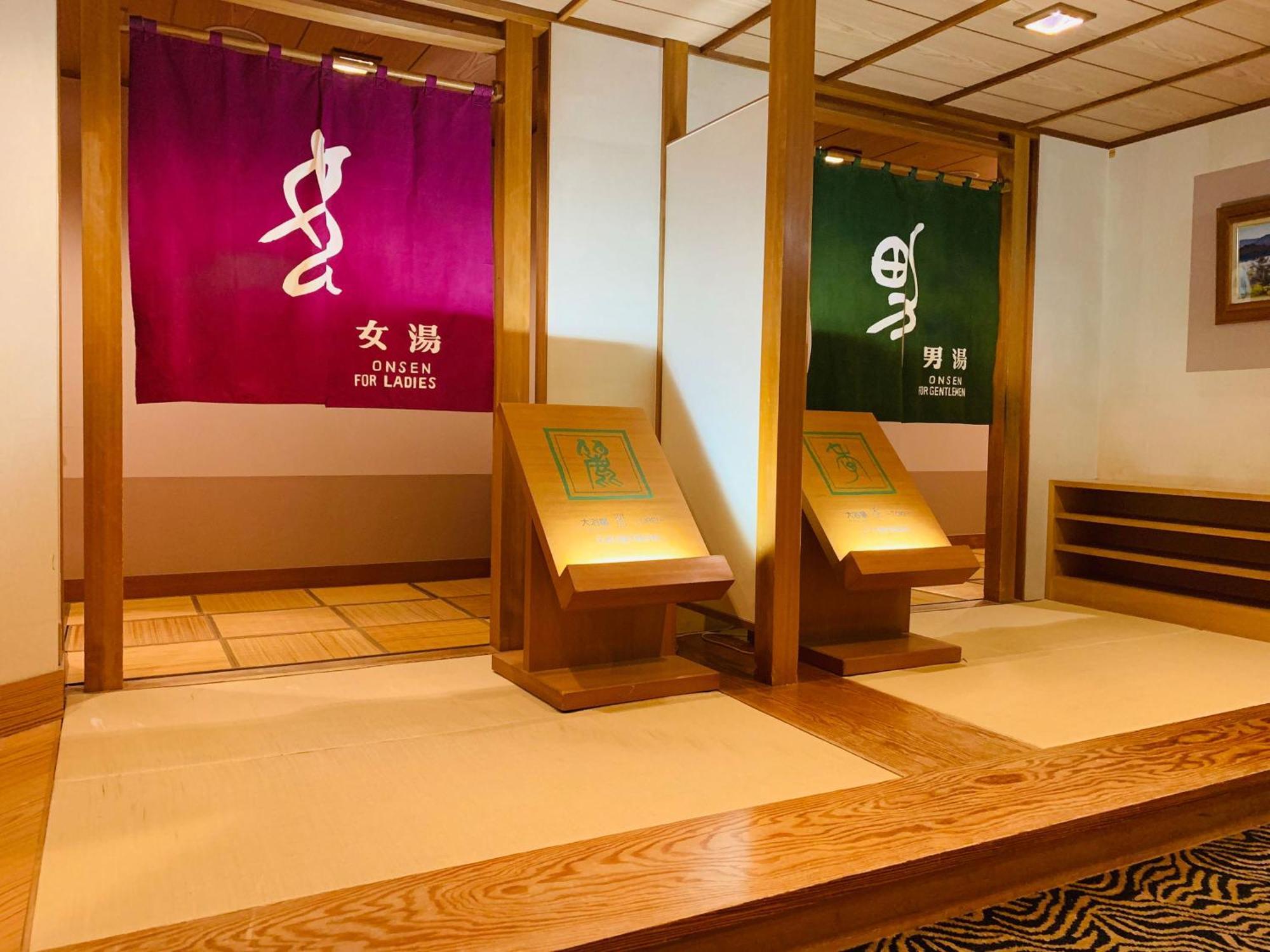 Ryumontei Chiba Ryokan Kazuno ภายนอก รูปภาพ